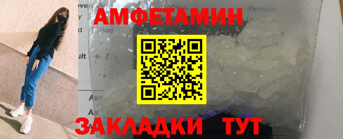 АМФЕТАМИН  АМФЕТАМИН  Вход с VPN  Амфетамин 98%  Кстово 