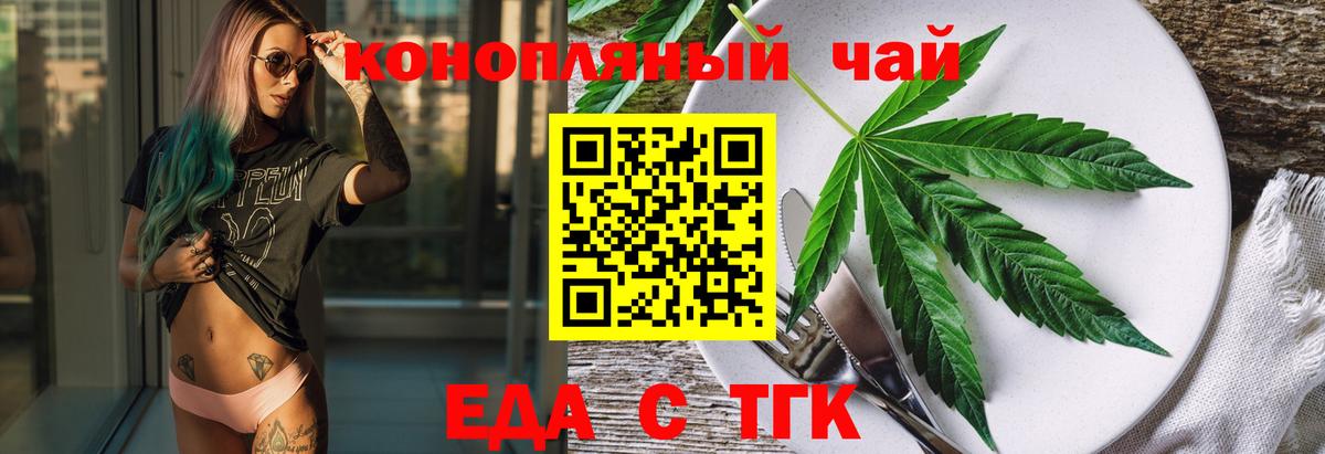 Кстово  Canna-Cookies конопля  Вход с VPN 