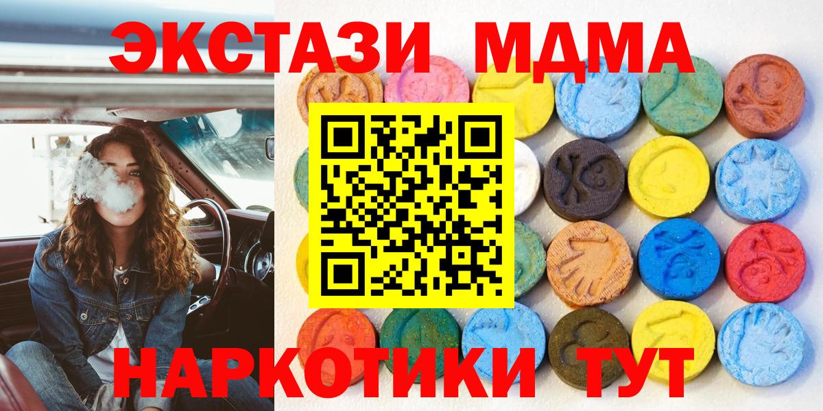 Ecstasy Punisher  Вход с VPN  ЭКСТАЗИ 99%  Ecstasy  Кстово 