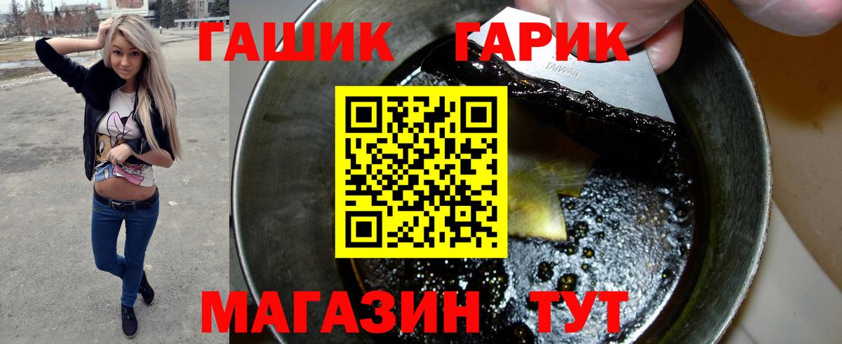 Кстово  ГАШ AMNESIA HAZE  Вход с VPN  ГАШ Ice-O-Lator 