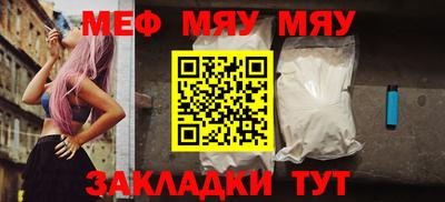 круглые Бузулук