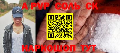 круглые Бузулук