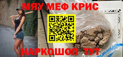 прущая мука Будённовск