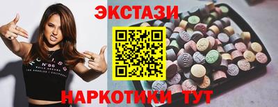 круглые Бузулук