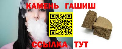 круглые Бузулук