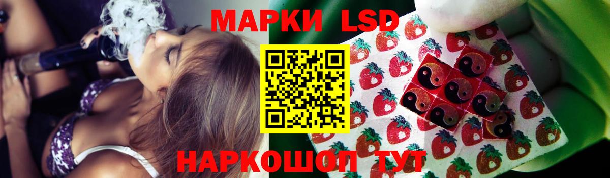 Лсд 25 экстази  ЛСД экстази кислота  Вход с VPN  ЛСД экстази ecstasy  мега ТОР  Кстово 