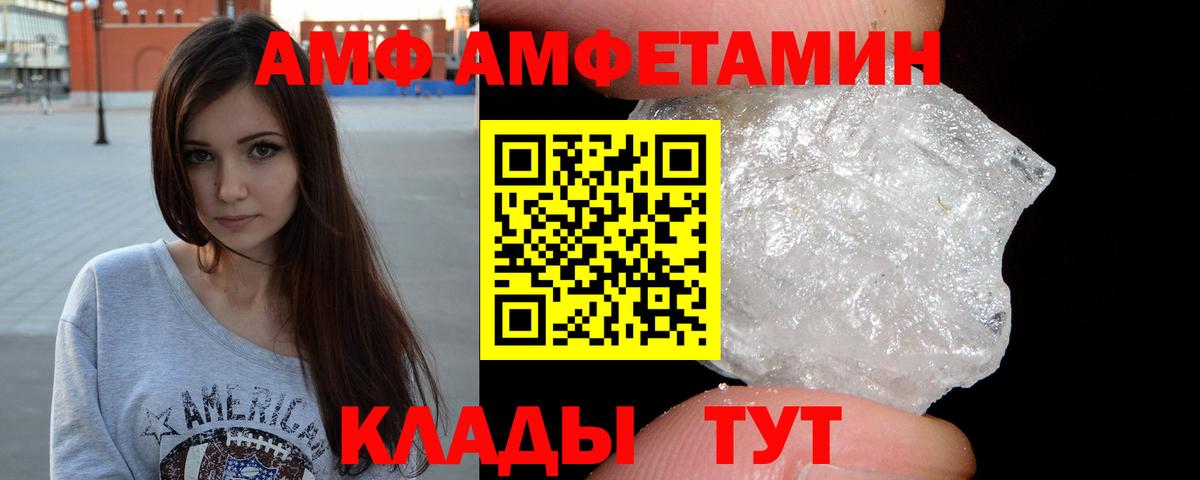 Кстово  Метамфетамин витя  Вход с VPN  Метамфетамин витя 
