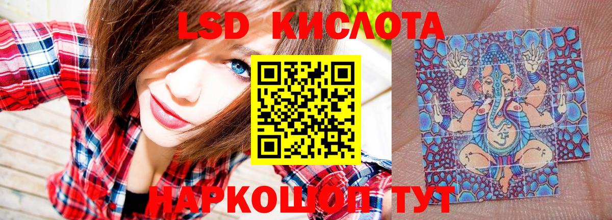 ГАШ Кстово