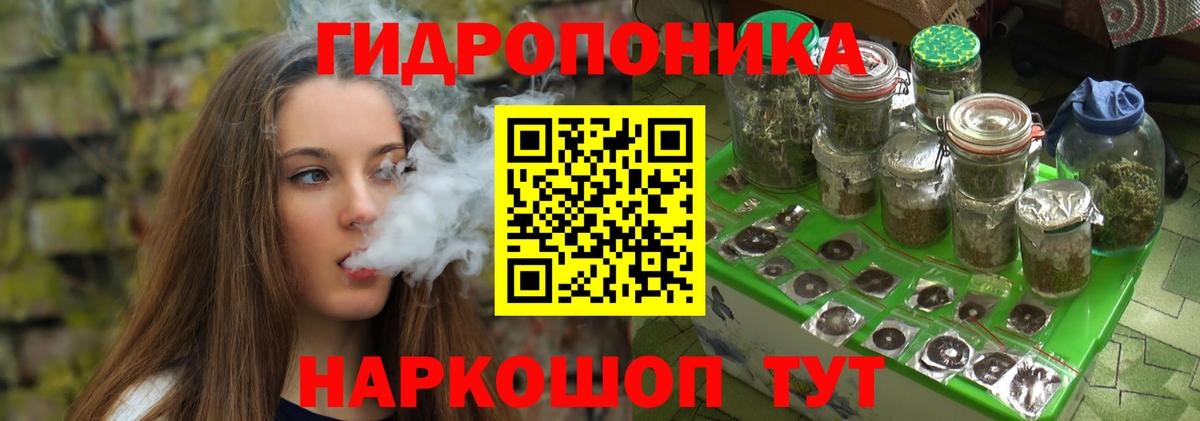 COCAIN  Героин  Марихуана  Вход с VPN  Мефедрон   ГАШИШ  Кстово  APVP СК  