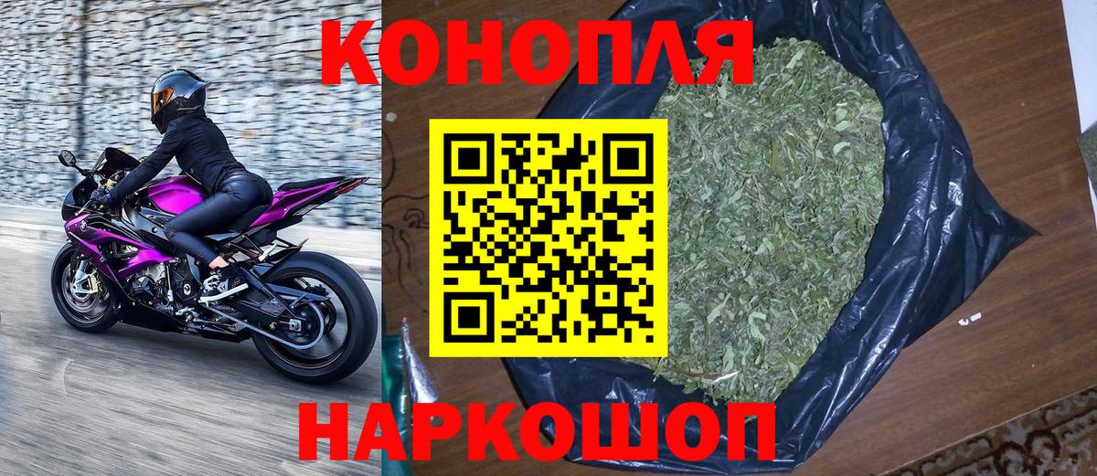 Шишки марихуана планчик Кстово