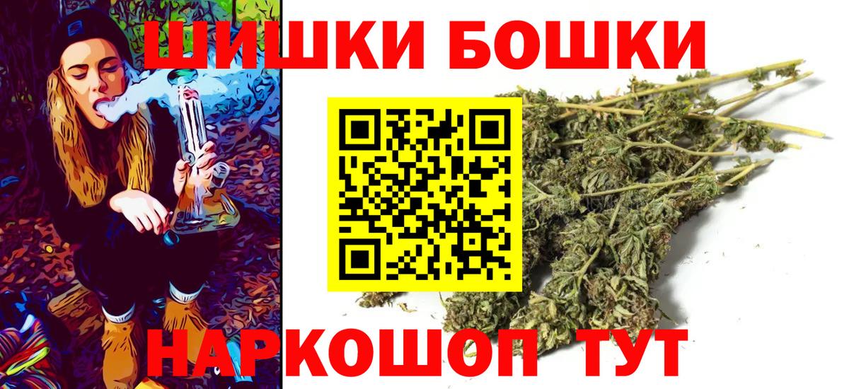 Марихуана индика  Вход с VPN  Марихуана ГИДРОПОН  Бошки Шишки сатива  Кстово 